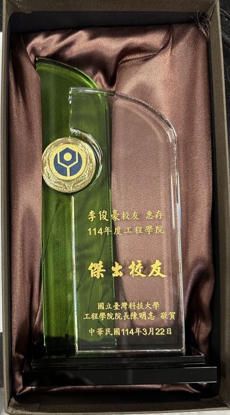 Hortech Company Owen Li NTUST için Seçkin Mezun olarak